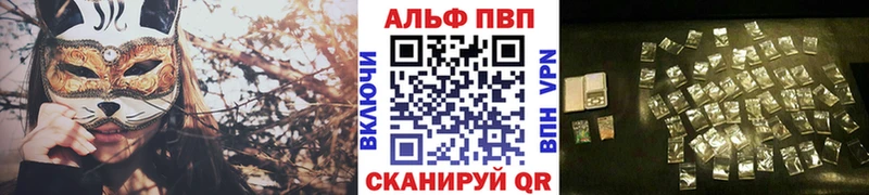 Купить закладку APVP  Каннабис  КОКАИН  Меф  ГАШ  Ленск