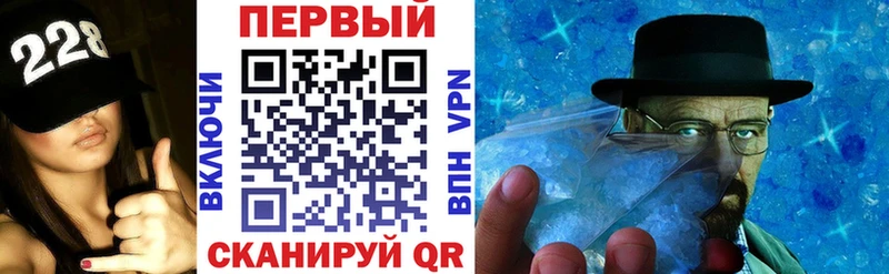 Амфетамин 98%  Купить  Ленск 