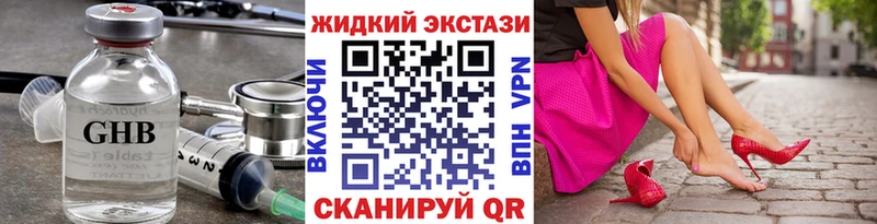 БУТИРАТ бутик  Купить где  Ленск 