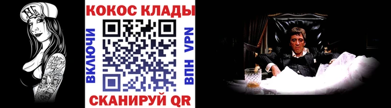 Купить где  Ленск  КОКАИН 97% 