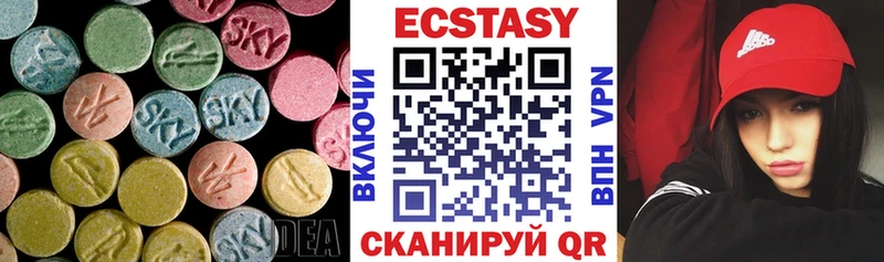 Ecstasy диски Ленск