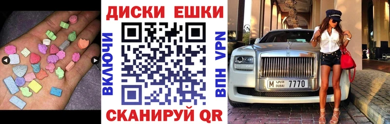 Ecstasy Дубай  Купить закладки  Ленск 