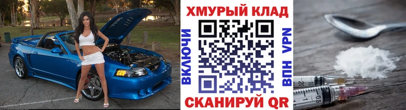 Купить закладки  Ленск  Героин VHQ 
