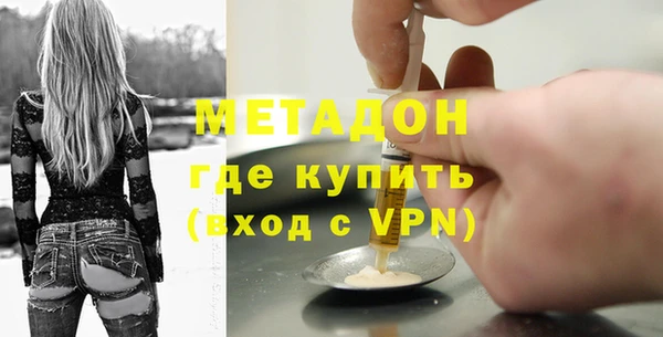 COCAINE Гусь-Хрустальный