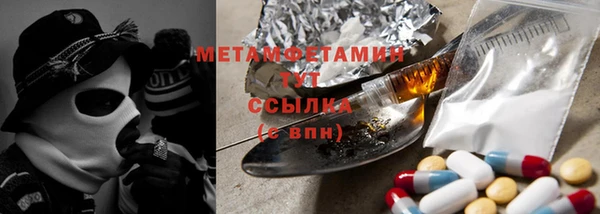 COCAINE Гусь-Хрустальный