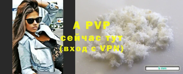 MDMA Premium VHQ Елабуга