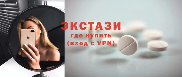 MDMA Premium VHQ Елабуга