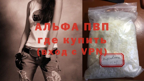 МДМА Ельня