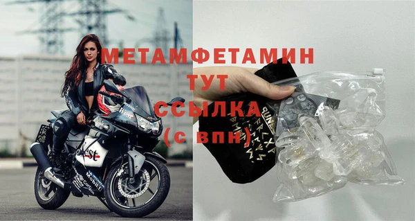 jwh Дмитровск