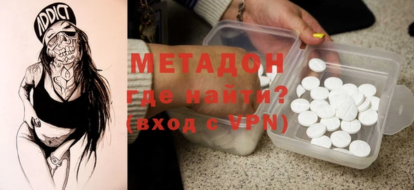 COCAINE Гусь-Хрустальный
