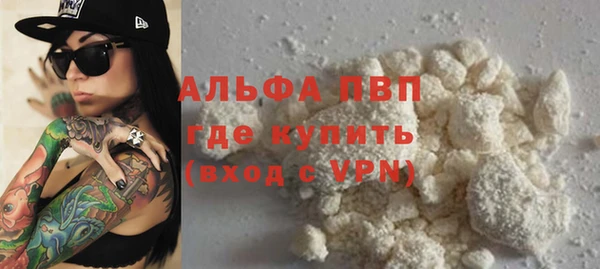 COCAINE Гусь-Хрустальный