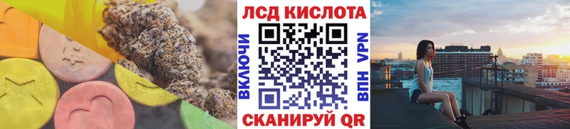 Купить где  Ленск  ЛСД экстази кислота 
