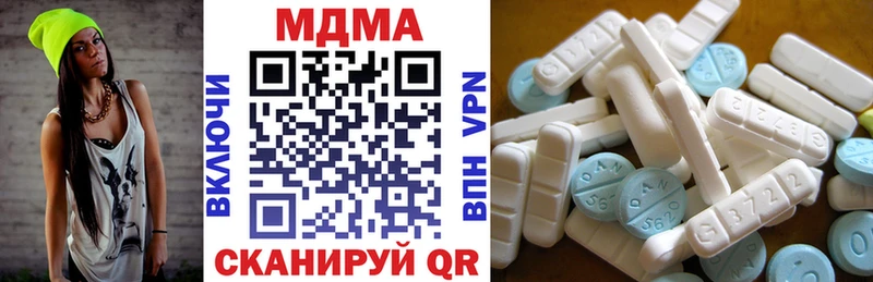 MDMA Molly  Купить  Ленск 