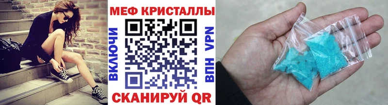 Купить где  Ленск  МЕФ VHQ 
