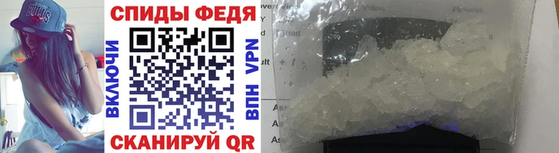 Метамфетамин Methamphetamine  Купить закладки  Ленск 