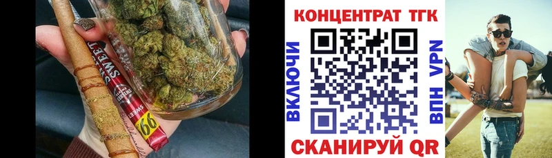 ТГК вейп  Купить где  Ленск 